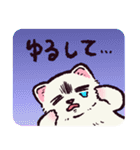 フェレットです（個別スタンプ：20）