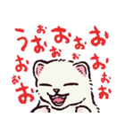 フェレットです（個別スタンプ：22）
