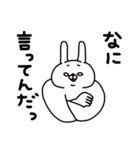 全力うさぎ熱血編（個別スタンプ：1）