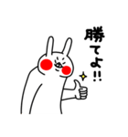 全力うさぎ熱血編（個別スタンプ：3）