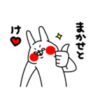 全力うさぎ熱血編（個別スタンプ：5）