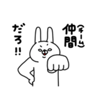 全力うさぎ熱血編（個別スタンプ：6）