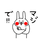 全力うさぎ熱血編（個別スタンプ：7）
