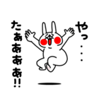 全力うさぎ熱血編（個別スタンプ：18）