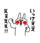 全力うさぎ熱血編（個別スタンプ：19）