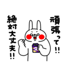 全力うさぎ熱血編（個別スタンプ：21）