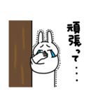 全力うさぎ熱血編（個別スタンプ：25）