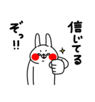 全力うさぎ熱血編（個別スタンプ：27）