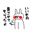 全力うさぎ熱血編（個別スタンプ：28）