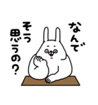 全力うさぎ熱血編（個別スタンプ：29）