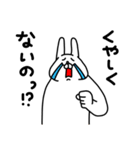 全力うさぎ熱血編（個別スタンプ：31）