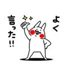 全力うさぎ熱血編（個別スタンプ：34）