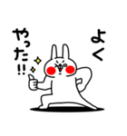 全力うさぎ熱血編（個別スタンプ：35）