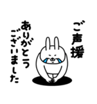 全力うさぎ熱血編（個別スタンプ：37）