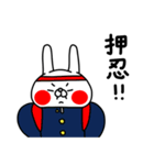 全力うさぎ熱血編（個別スタンプ：39）