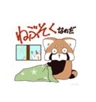 れっさーとじゃいあんと3（個別スタンプ：3）