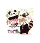 れっさーとじゃいあんと3（個別スタンプ：8）
