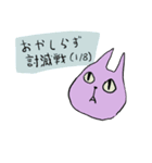 うさぎの健康食の（個別スタンプ：3）