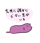 うさぎの健康食の（個別スタンプ：6）