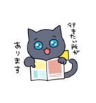 あなたを遊びに誘いたいネコチャン（個別スタンプ：3）