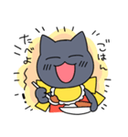 あなたを遊びに誘いたいネコチャン（個別スタンプ：7）