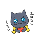 あなたを遊びに誘いたいネコチャン（個別スタンプ：8）