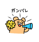 クマグマです！2（個別スタンプ：3）