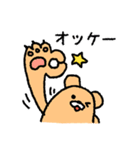 クマグマです！2（個別スタンプ：13）