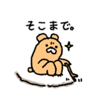 クマグマです！2（個別スタンプ：22）