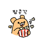クマグマです！2（個別スタンプ：26）