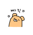 クマグマです！2（個別スタンプ：29）