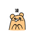 クマグマです！2（個別スタンプ：32）