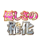 明るく褒めまくる2（個別スタンプ：7）