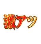 明るく褒めまくる2（個別スタンプ：9）