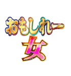 明るく褒めまくる2（個別スタンプ：10）