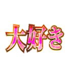 明るく褒めまくる2（個別スタンプ：13）