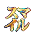明るく褒めまくる2（個別スタンプ：19）