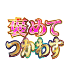明るく褒めまくる2（個別スタンプ：31）