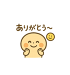 ほっこり日常毎日スタンプ（個別スタンプ：2）