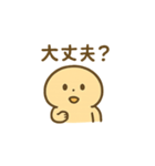 ほっこり日常毎日スタンプ（個別スタンプ：3）