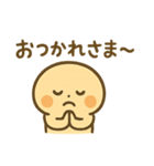 ほっこり日常毎日スタンプ（個別スタンプ：4）