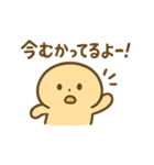 ほっこり日常毎日スタンプ（個別スタンプ：5）