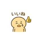 ほっこり日常毎日スタンプ（個別スタンプ：6）