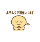 ほっこり日常毎日スタンプ（個別スタンプ：7）