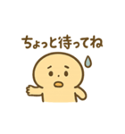 ほっこり日常毎日スタンプ（個別スタンプ：8）