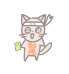 【勉強用】ゆるふわ猫スタンプ（個別スタンプ：2）