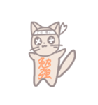 【勉強用】ゆるふわ猫スタンプ（個別スタンプ：3）