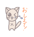 【勉強用】ゆるふわ猫スタンプ（個別スタンプ：7）