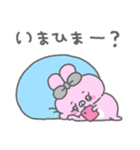 うしゃみみ12〜おはなししよ！〜（個別スタンプ：2）