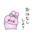 うしゃみみ12〜おはなししよ！〜（個別スタンプ：3）